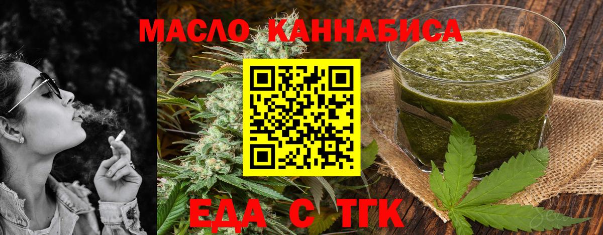 Canna-Cookies марихуана  Вход с VPN  Шумерля 