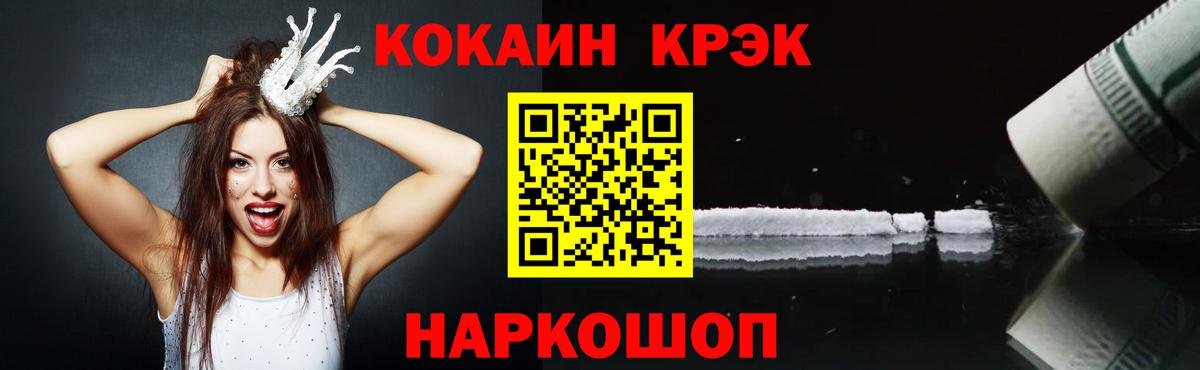 COCAIN Боливия Шумерля