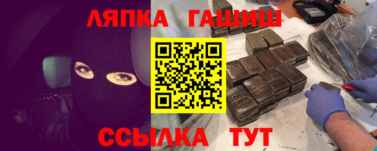 ГАШИШ  Вход с VPN  Шумерля  ГАШИШ хэш  ГАШИШ Ice-O-Lator 