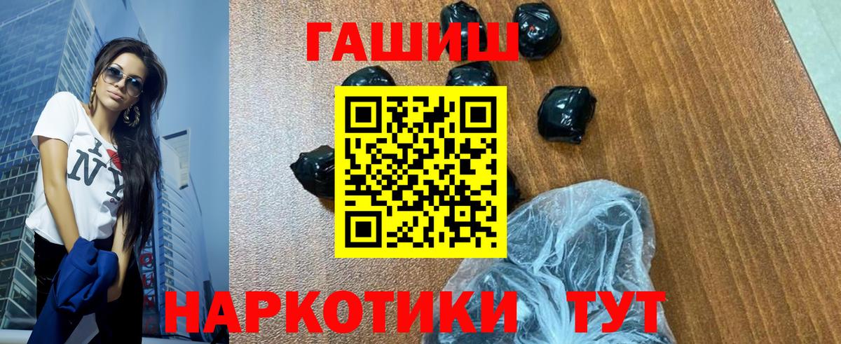 Гашиш 40% ТГК Шумерля