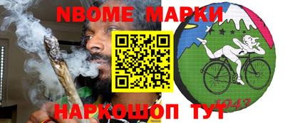 бошки Заводоуковск