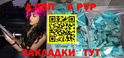бошки Заводоуковск
