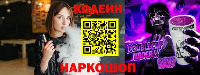 бошки Заводоуковск