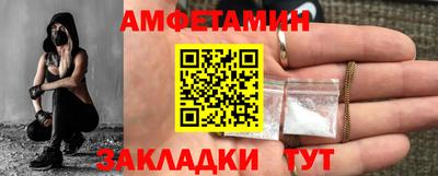 бошки Заводоуковск