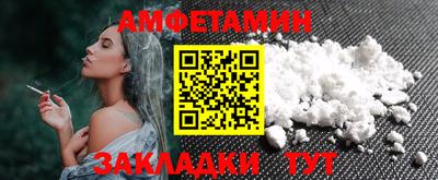 бошки Заводоуковск