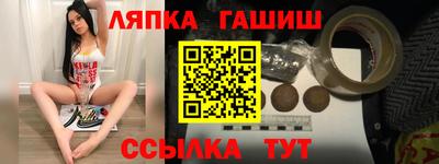альфа пвп Заволжье