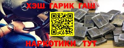 бошки Заводоуковск