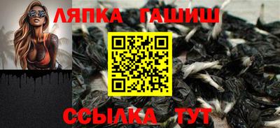 бошки Заводоуковск