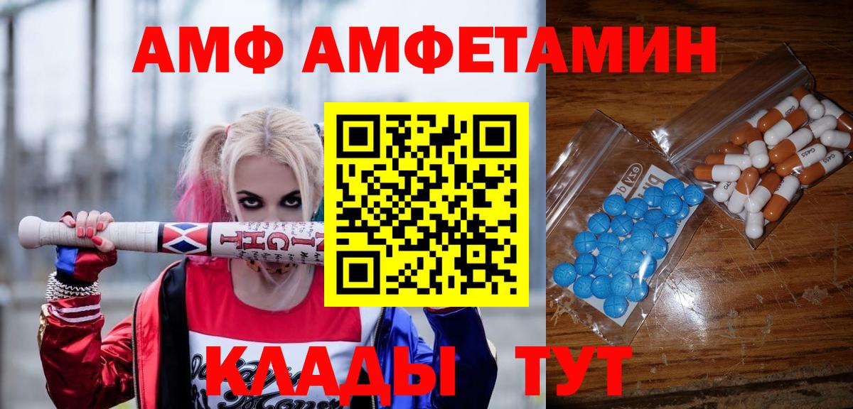 Первитин кристалл Шумерля