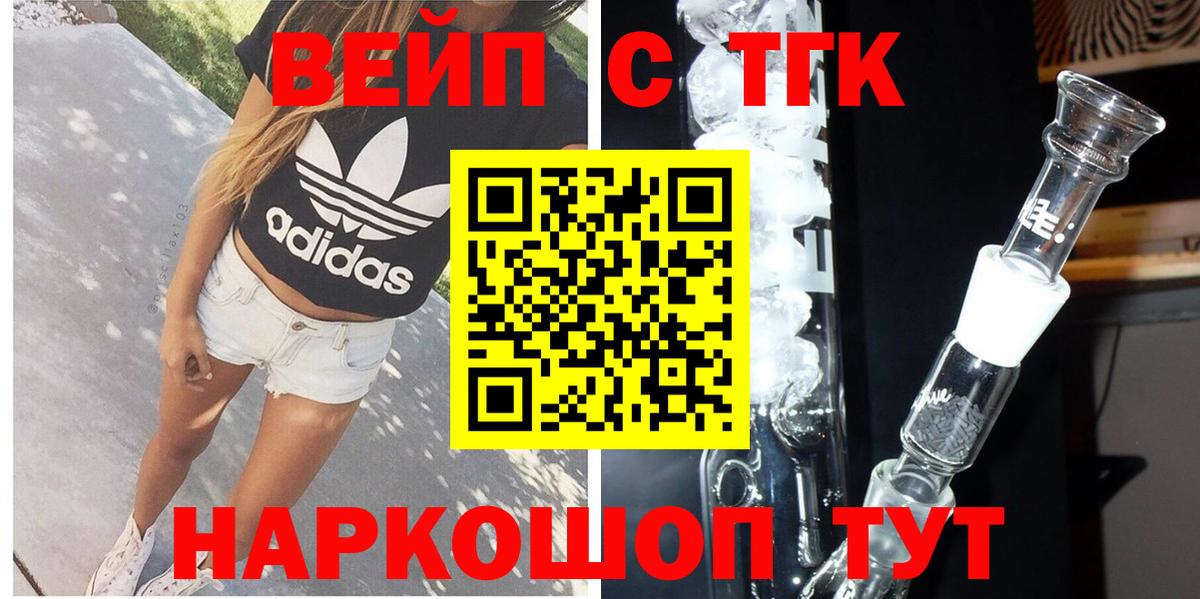 Дистиллят ТГК Wax Шумерля